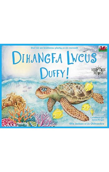 Dihangfa Lwcus Duffy