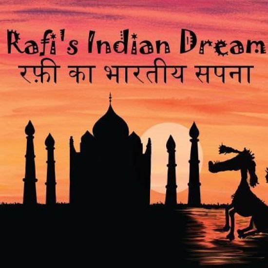 Rafi's Indian Dream - Hindi Version ??? ?? ?????? ????