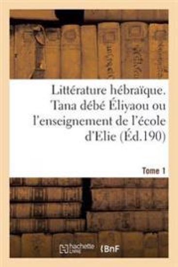 Littérature Hébraïque. Tana Débé Éliyaou Ou l'Enseignement de l'École d'Elie Tome 1