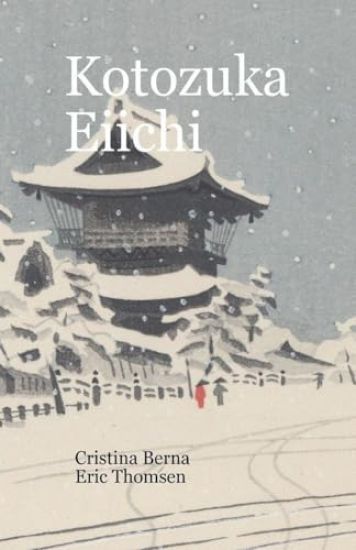 Kotozuka Eiichi