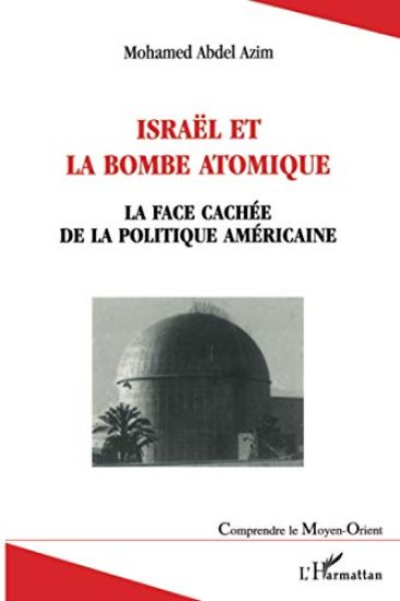 Israël et la bombe atomique