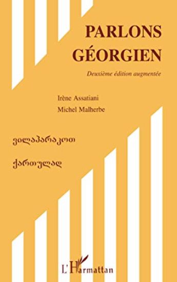 Parlons géorgien (Deuxième édition augmentée)
