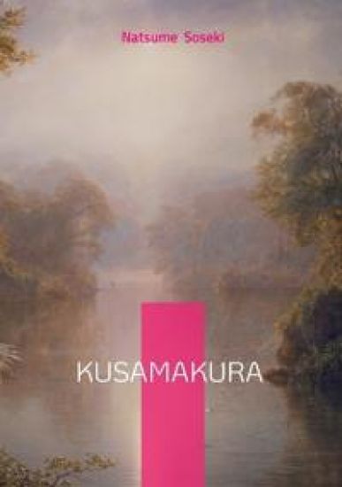 Kusamakura