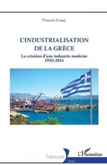 L'industrialisation de la Grèce