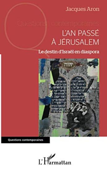 L'an passé à Jérusalem