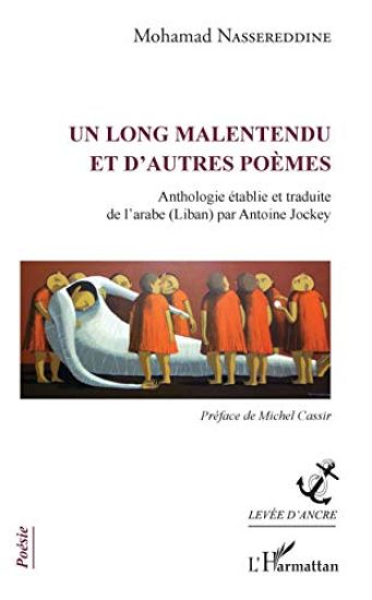 Un long malentendu et d'autres poèmes
