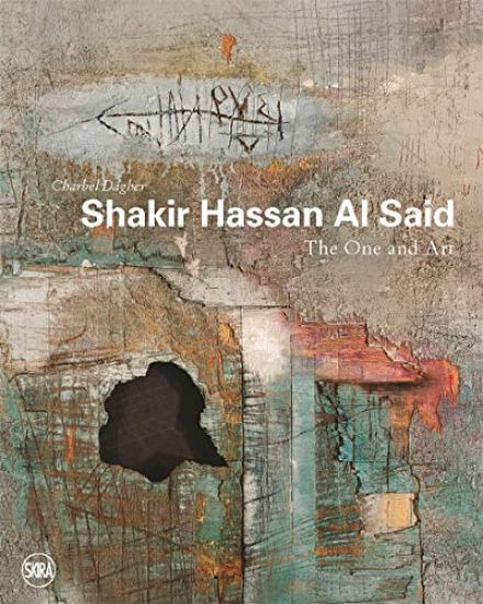 Shakir Hassan Al Said