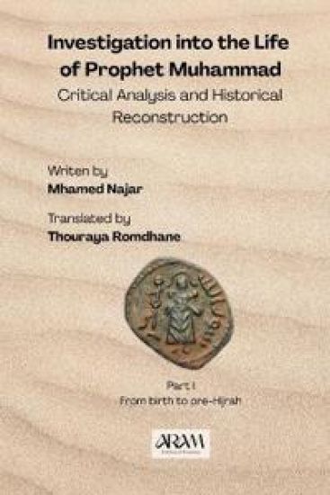Investigation into the Life of Prophet Muhammad