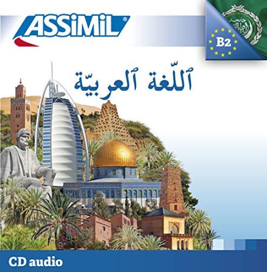 L'Arabe CD Set