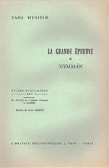 La Grande Epreuve: Uthman