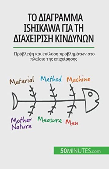 ?? d????aµµa Ishikawa ??a t? d?a?e???s? ???d????