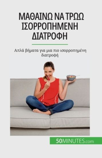 ?a?a??? ?a t??? ?s????p?µ??? d?at??f?