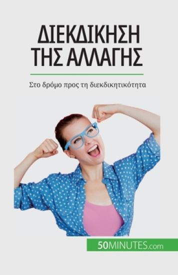 ??e?d???s? t?? a??a???