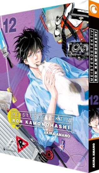 Meisterdetektiv Ron Kamonohashi - Band 12