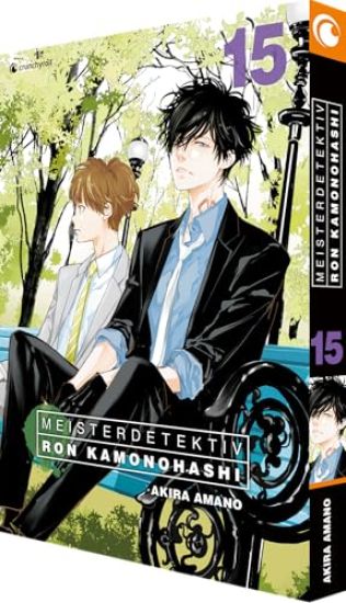 Meisterdetektiv Ron Kamonohashi - Band 15