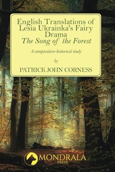 English Translations of Lesia Ukrainka's Fairy Drama "The Song of the Forest"