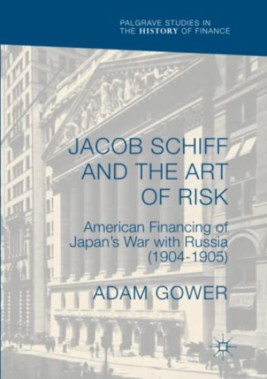 Jacob Schiff and the Art of Risk