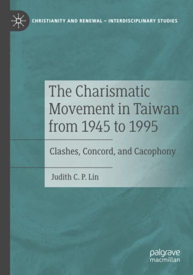The Charismatic Movement in Taiwan from 1945 to 1995