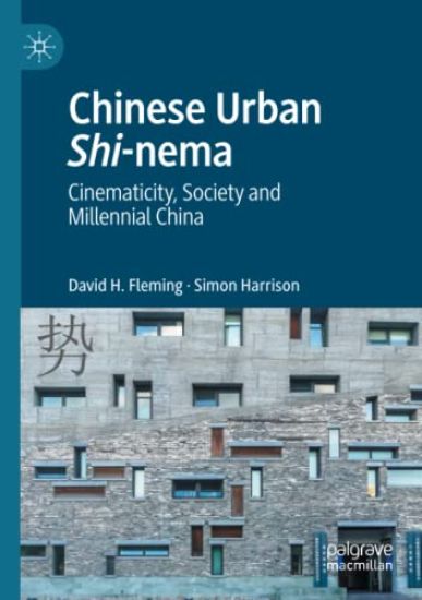 Chinese Urban Shi-nema
