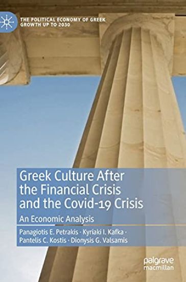 Greek Culture After the Financial Crisis and the Covid-19 Crisis