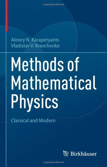 Methods of Mathematical Physics