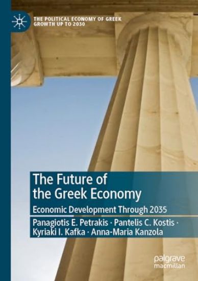 The Future of the Greek Economy