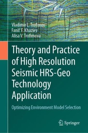 Theory and Practice of High Resolution Seismic HRS-Geo Technology Application
