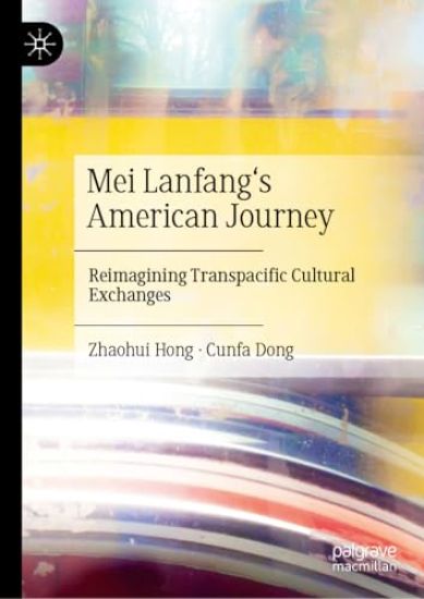 Mei Lanfang's American Journey