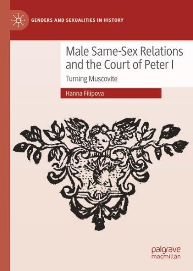 Male Same-Sex Relations and the Court of Peter I