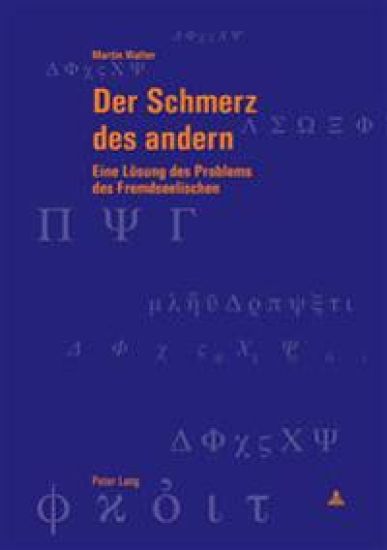 Der Schmerz des andern