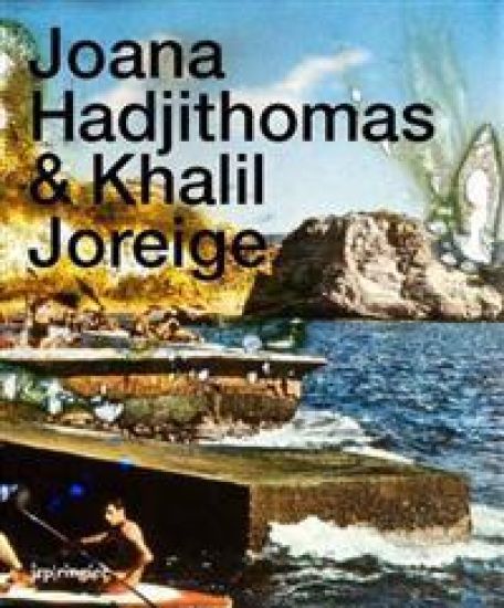 Joana Hadjithomas & Khalil Joreige