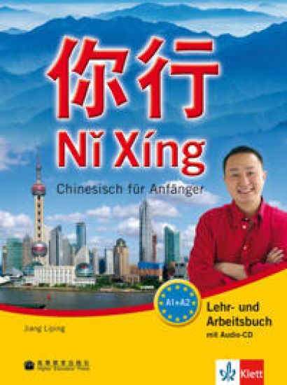 Ni Xing - Lehr- und Arbeitsbuch mit mp3-CD