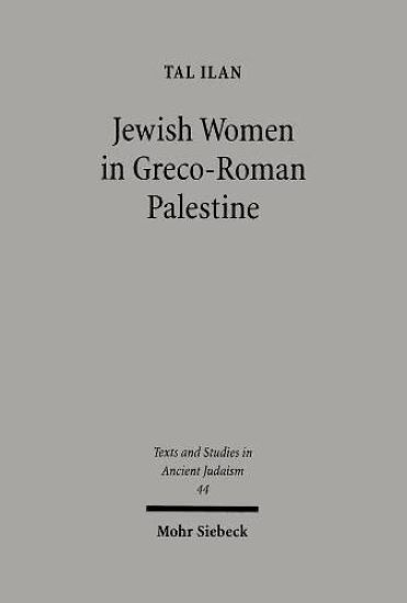 Jewish Women in Greco-Roman Palestine