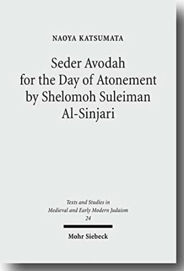 Seder Avodah for the Day of Atonement by Shelomoh Suleiman Al-Sinjari