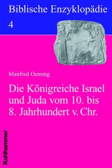 Die Konigreiche Israel Und Juda Im 9. Jahrhundert V. Chr.