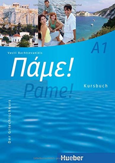 Pame! A1. Kursbuch