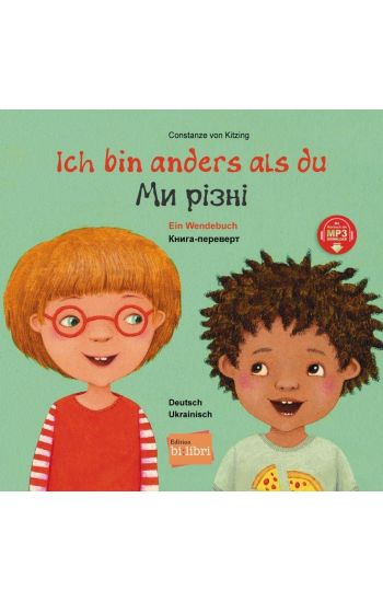 Ich bin anders als du / Ich bin wie du. Ukrainisch - Deutsch