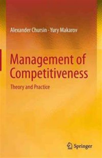 Management of Competitiveness