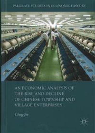 An Economic Analysis of the Rise and Decline of Chinese Township and Village Enterprises