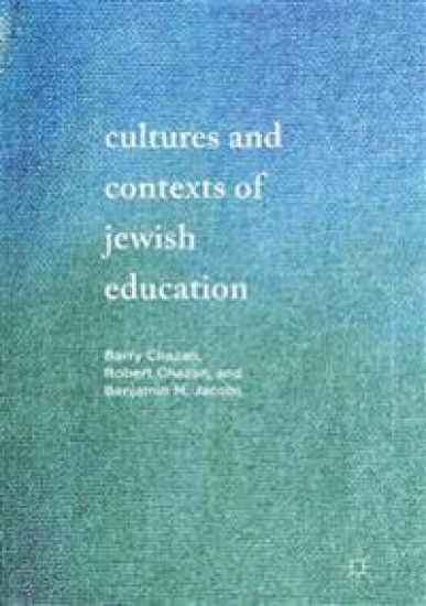 Cultures and Contexts of Jewish Education