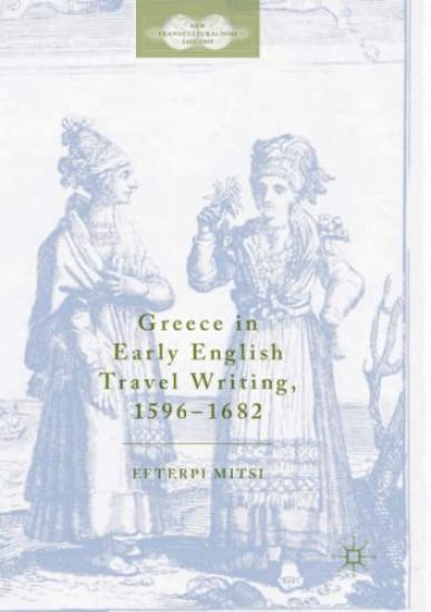 Greece in Early English Travel Writing, 1596–1682