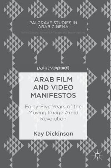 Arab Film and Video Manifestos