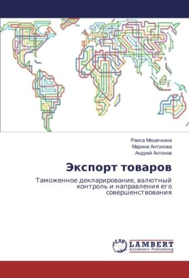 Jexport towarow