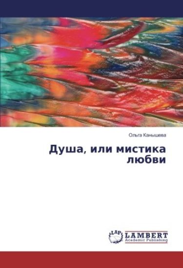 Dusha, ili mistika lübwi