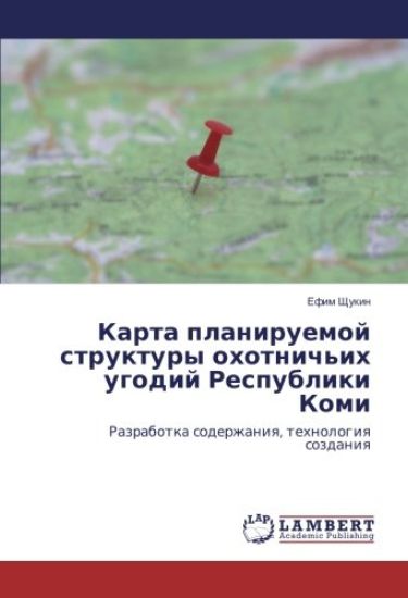 Karta planiruemoj struktury ohotnich'ih ugodij Respubliki Komi