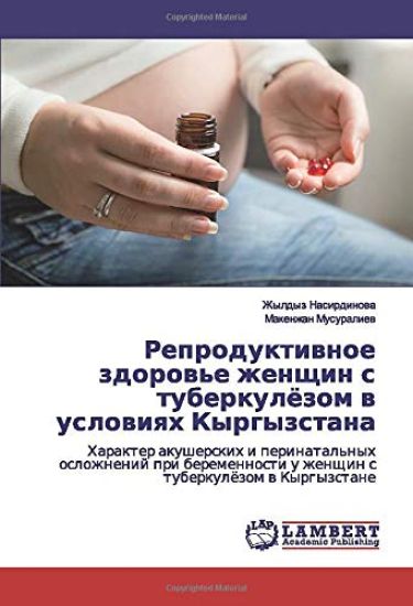 Reproduktiwnoe zdorow'e zhenschin s tuberkulözom w uslowiqh Kyrgyzstana