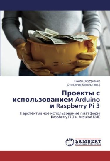 Proekty s ispol'zovaniem Arduino i Raspberry Pi 3