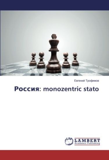 Rossiq: monozentric stato