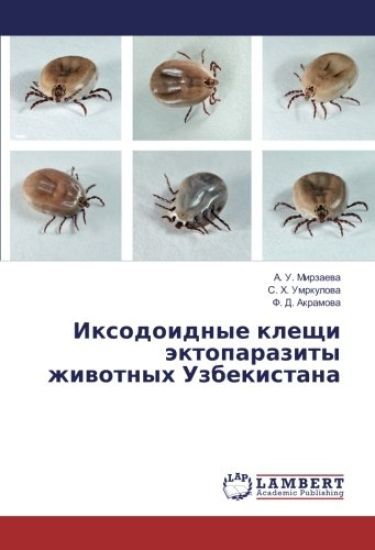 Ixodoidnye kleschi äktoparazity zhiwotnyh Uzbekistana