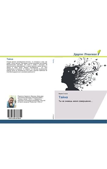 Tajna